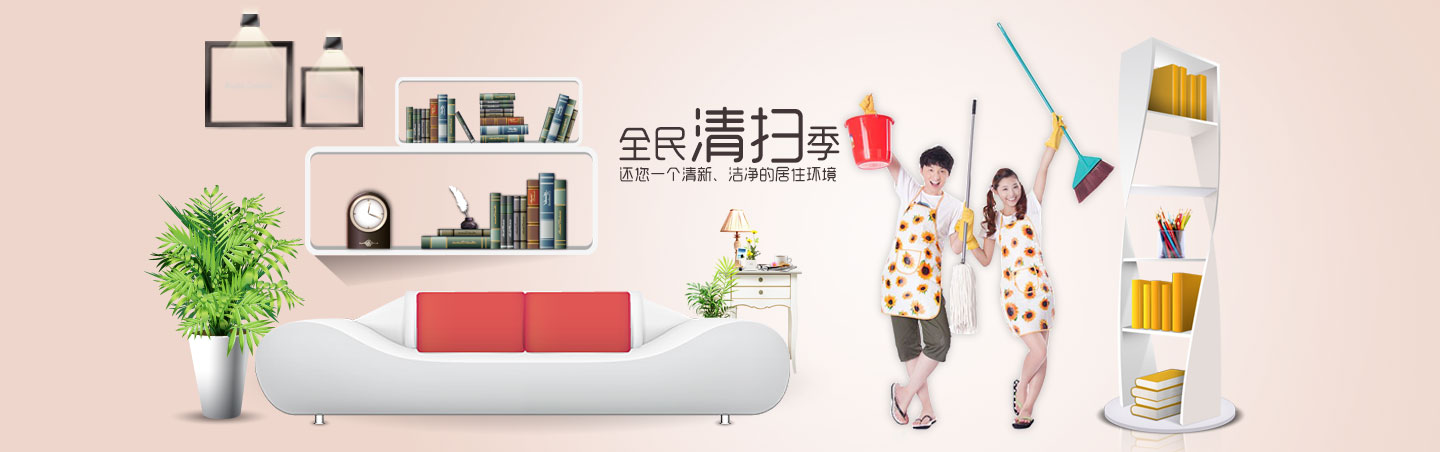 清洁洁净服务公司类网站织梦模板(带手机端)