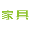 （带手机版数据同步）营销型家具书桌办公桌类网站织梦模板 绿色办公家具销售企业网站源码下载 - 869模板网