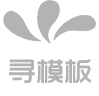 响应式新材料类网站织梦dedecms模板(中英双语自适应版)