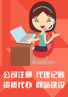 代理记账  /  代理记账_（带手机版数据同步）注册记账财税类织梦网站模板 财务会计公司注册类网站源码下载 - 869模板网
