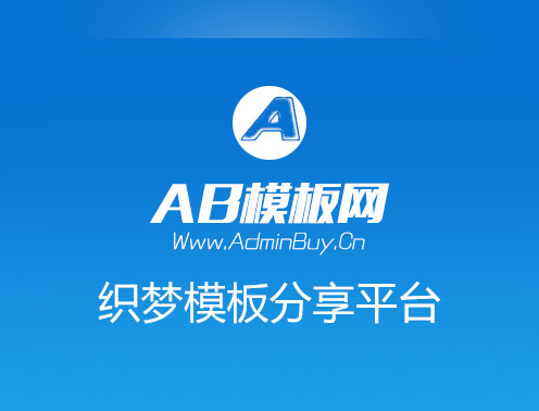 869模板网-建站资源共享学习平台