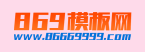响应式粉红色母婴催乳类网站织梦模板(自适应设备)