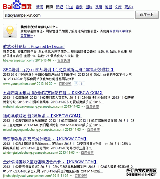 4步解决网站被恶意泛域名解析的难题