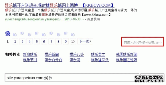 4步解决网站被恶意泛域名解析的难题