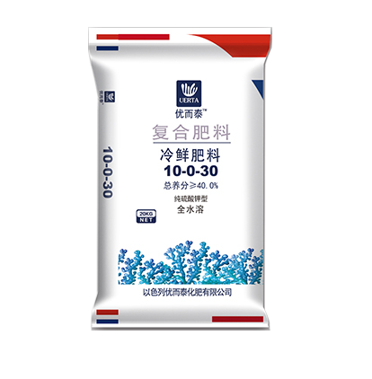 冷鲜肥料：10-0-3