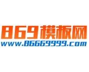 绿色响应式化工燃料类织梦模板(自适应移动设备)
