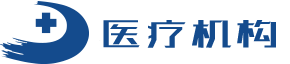 响应式医疗美容整形机构企业网站织梦模板(自适应手机端)