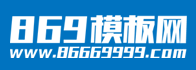 自适应宴会展厅展览类网站织梦模板(响应式dedecms模板)