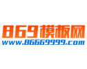（自适应手机版）html5响应式影视文化公司源码 传播传媒企业通用类织梦模板 - 869模板网 -www.86669999.com