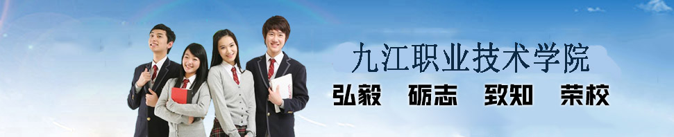 信息职业技术学院学校类网站织梦模板(带手机端)