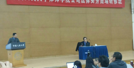 “京师专业化”系列之土