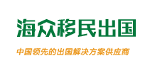 （带手机版数据同步）移民留学出国商务服务类网站织梦模板 留学签证办理网站源码下载 - 869模板网 -www.86669999.com