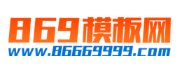 （自适应手机版）HTML5响应式家居床垫类网站源码 H5家具定制类网站织梦模板 - 869模板网 - www.86669999.com