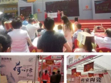 “Won the 2015 title of China top ten brand in ceramic industr