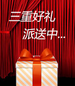 十年互联 装修公司
装饰形象升级，约惠七夕，装饰三重精品好礼送给您！