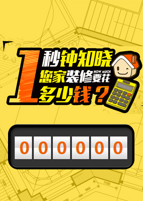 装修装饰设计公司网站织梦模板(带手机端可关联设计师)