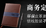 我的网站系统升级成功啦