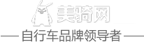 响应式休闲运动品牌自行车类网站织梦模板(自适应手机端)