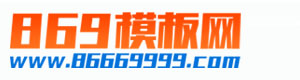 黄色机械设备挖掘机类网站织梦模板（带手机端）