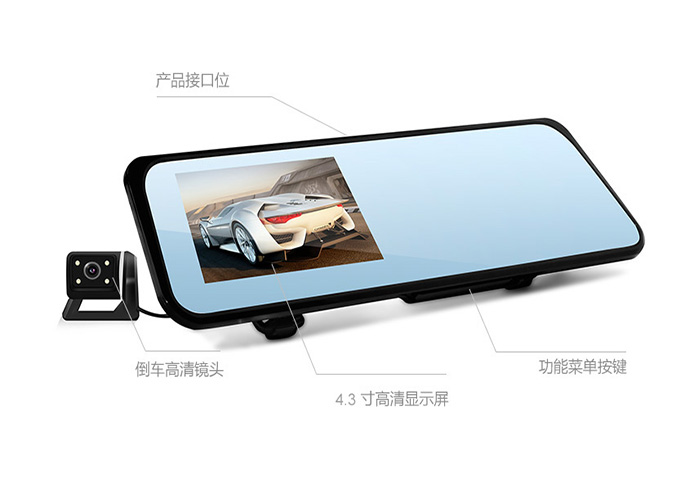 M6倒车后视镜行车记录仪