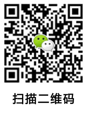扫描二维码，关注我们