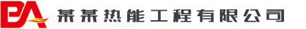 营销型热能工程设备类网站织梦模板(带手机端)