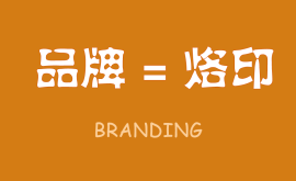 我的网站系统升级成功啦