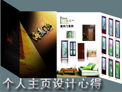 我的网站系统升级成功啦