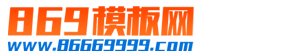 html5Ƹ߶ITҵվҵ֯վģ - 869ģ - www.86669999.com