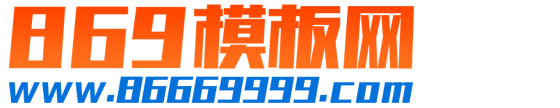 你的品牌
