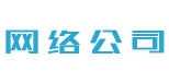 （带手机版数据同步）高端网络建设公司设计类网站织梦模板 IT互联网移动建站类网站源码下载 - 869模板网 - wwww.86669999.com