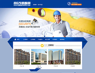 案例展示一