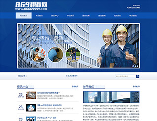 案例展示九