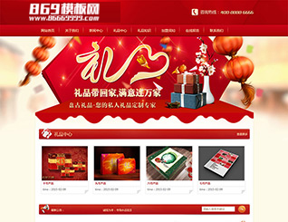 案例展示八