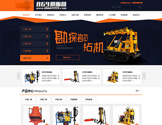 案例展示十