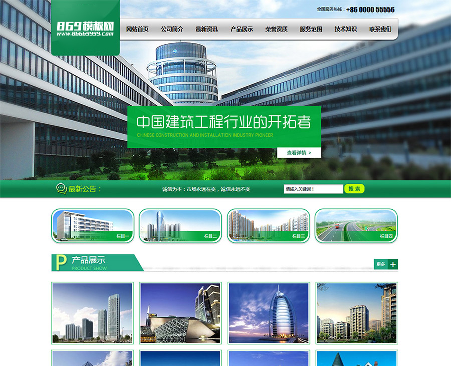 这里是客户网的描述，在后台进行编辑，图片也在这里插入，自己注意排版，发布后要记得更新！！！这里是客户网的描述，在后台进行编辑，图片也在这里插入，自己注意排版，发布后要记得更新！！！