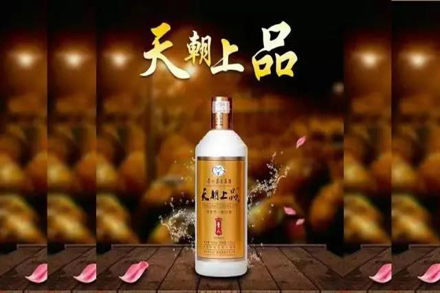 四月二十九日第二届浮鱼祭漫展之山海经 