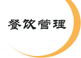 (自适应手机)响应式餐饮牛杂小吃类网站织梦模板源码
