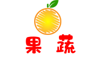 （带手机版数据同步）蔬菜果蔬鲜果配送类网站织梦模板 水果蔬菜网站源码下载