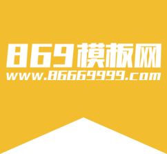 红色招商加盟食品类企业网站织梦模板